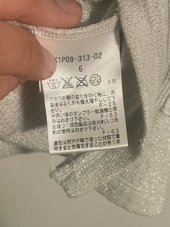 NWT Paul Stuart Japanese Cotton Blend Sparkle Cardigan - Size 6 - Grey/Silver - Picture 5 of 8